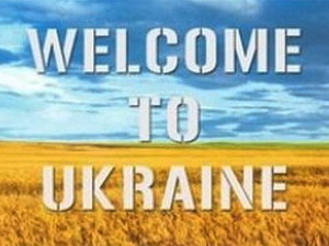 международный туризм в Украине