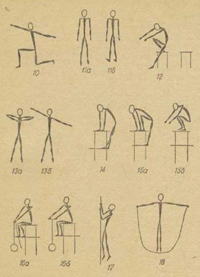 Таблица гимнастических упражнений альпиниста