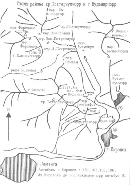 Схема района хр. Тахтарвумчорр и г. Вудьяврчорр - Хибинские горы