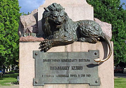 памятник полковнику Келину