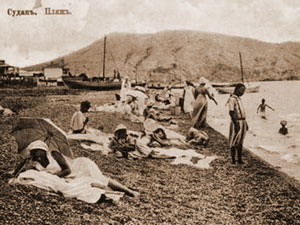 Пляж в Судаке в XIX веке