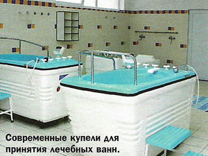 Современные купели для принятия лечебных ванн