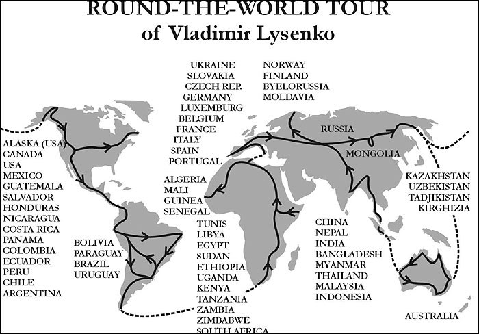 Карта-схема кругосветного путешествия