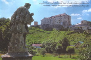 Замок Чеський Штернберк (ХІІІ століття) - один з багатьох замків Чехії. Переживши комуністичне лихоліття, зараз він знову належить своїм законним господарям - древній аристократичній родині, яка залюбки демонструє своє дворянське гніздо туристам