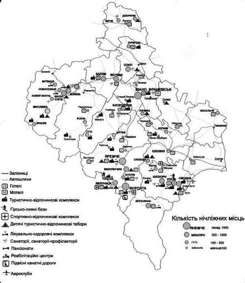 Територіальна організація туристично-рекреаційної сфери Івано-Франківської області