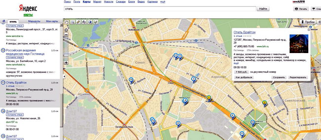 Пример работы сервиса Яндекс.Карты
