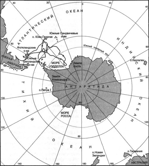 Карта экспедиции Уэдделла