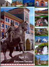 Официальные каталоги туристских ресурсов Республики Марий Эл
