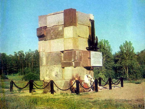 Памятник защитникам Валаама в годы Великой Отечественной войны