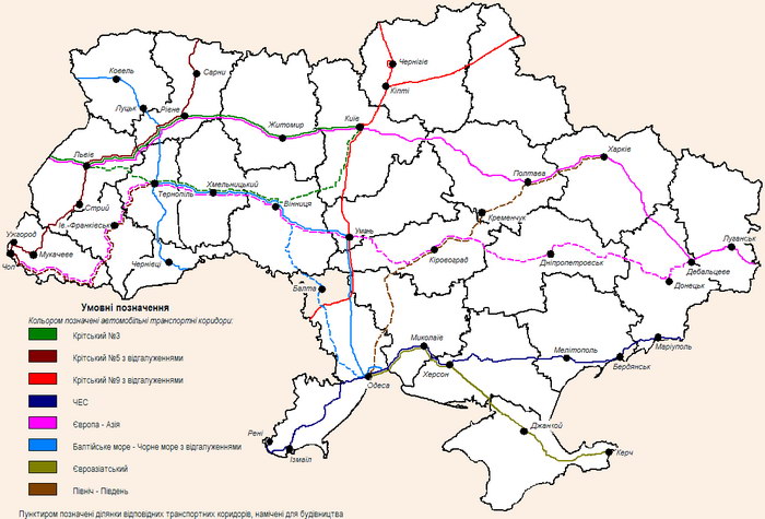 Автомобільні транспортні коридори, що проходять територією України